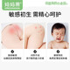 妈妈果（org.mama）婴儿t型尿片三角巾一次性新生儿尿布尿戒子隔尿垫巾防水透气夏季 S码(适用3-6kg) 50片装