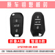一宾专用东风标致钥匙套308/408/508标志3008/4008/5008/2008车扣壳女 A款【白色】+满钻白熊 升级按键全包款