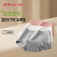 Ancient and modern (GUJIN) women's underwear women's pure cotton antibacterial crotch waist bag hip anti-exposure boxer bottoming large size safety pants boxer shorts
