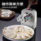 Yong Huan Dumpling Making Artifact Electric Small Dumpling Machine Fully Automatic Small Household New Dumpling Machine Special for Dumplings Three-speed Adjustable Electric Dumpling Maker/Rapid Prototyping