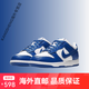 耐克（NIKE）Nike 女鞋SB Dunk Low男鞋春夏季低帮休闲运动板鞋DD1391-103 深蓝 CU1726-100 43