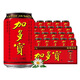 Jiaduobao herbal tea 310ml*24 cans full box of plant herbal drinks that are afraid of getting angry, summer hot pot heat-relieving drinks 24 cans Jiaduobao 310ml is due