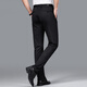 JOEOONE Seda Seda de cuatro lados Pantalones casuales de hombres de cuatro lados Pantalones delgados de verano Negocios sueltos Versátiles Anti-Wrinking Black 1517 Stretch de cuatro lados delgado 29