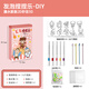 Kaibu Children Nezha moussant Pinch le Demon Child Can Hai Girl Toys Unzipping Puzzle House Skills Skills Skills Drawing 3 ans et 6 ans