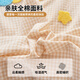 Ivy Class A cotton three-piece set kindergarten towel embroidered cotton bed sheet pillowcase quilt cover 120*150cm Moon Kaka