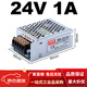 Mingwei 24v power module Mingwei S-350W220v to 5V12V24V48V DC switch adjustable monitoring transformer 1A5A20 MS-25W-24V 1A