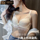 莫代尔品牌内衣2025新款夏薄款女小胸聚拢侧收副乳文胸内裤套装性感蕾丝 奶油-.单件 85A 38A 舒适聚拢