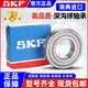 SKF Rodamientos importados de alta velocidad 6207 6208 6209 6210 6211 6212 6213 2Z 2RS 6208-2RS1/C3 SELLO