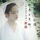 Esqtjf Ancient Style Cosplay Hut Altes Kostüm Hanfu Fairy Hut weibliche Heldhut Film Vorhang Zaun Sonnenschutz Frau Weißer gewöhnlicher Stil Gaze Länge 70 cm mit Hut