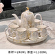 Light luxury high-end tea set 2025 new ceramic water cup teapot teacup home living room hospitality wedding gift warm yellow stone pattern dolphin tea set gift box set