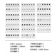 Tournevis Fukuoka Ensemble pour Home Phone Mobile Phone Mobile Repair Repair Disassembly Tools Multi-Donction Tournevis Set FO-9227