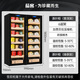 Qike red wine cigar cabinet constant temperature and humidity double-door double-temperature liquor refrigeration and humidification box combination cabinet large capacity commercial tea cabinet tea combination cabinet A double-door green tea 6 layers + Pu'er 6 layers 1.8 meters high