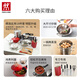 Zwilling pot set uncoated wok non-stick pan frying pan pressure cooker steamer soup pot milk pot Nova Plus set 18 pieces (pressure cooker)