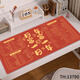 
Fuyan Red Shortcut Key Mouse Pad Extra Large Size Makes Rich and Makes Rich Creative Text Table Pad Computer Keyboard Mouse Pad 13796 Income Soaring 600x300x3mm
