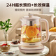 Royalstar Health Pot Stewing Pot Integrated Tea Boiler Teapot Household Kettle Glass Constant Temperature Kettle Mini Office Two-in-One Dormitory Insulation Fully Automatic 2025 New 2.2L Large Capacity 304 Food Grade + Steamed Egg Rack + 24H Insulation + 3 Years Warranty