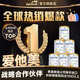 爱他美（Aptamil） 澳洲白金版含DHA叶黄素婴幼儿配方奶粉1234段 新西兰原装进口 【购物金减6+新客减10】2段 1罐 27.3