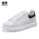 Senma (Senma) Chaussures de planche et chaussures blanches pour hommes 2025 Nouvelle couleur solide en cuir épaisse semelle décontractée à la tendance des chaussures pour hommes respirants