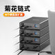 麦沃硬盘盒2.5/3.5寸串口通用type-C3.1外置读取器集线器K3527CH K3527CH  3.5英寸HUB口盒