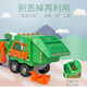 Shantoulin Village Huihui Recycling Vehicle Aqi Xiaoli Tiantian Rescue Vehicle Standard Aqi 16759 with sound effect 32cm only included