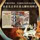 青葫芦打开故宫3D立体书儿童生日礼物7-10岁科普百科全书689十14岁小学初中绘本书籍 【甄选组合】打开故宫+打开敦煌