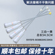 适用海尔洗衣机吊杆XQB75-M12588-M1268-M12688平衡杆减震弹簧杆 购买一套4根1黄3白