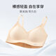欧迪芬内衣女聚拢无痕粉底液文胸蜂巢提花裸感软支撑收副乳无钢圈文胸