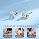 China Gold (CHINA GOLD) Love Platinum Earrings Women's pt950 Earrings Birthday Gift for Girlfriend and Wife Practical, High-end, Exquisite and Luxurious Platinum Love Earrings PT950 for Girlfriend