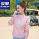 罗蒙（ROMON）中式国风短款防晒衣女外穿2025夏季新款轻薄款外套小个子刺绣上衣 粉红色 S 【建议70-90斤】