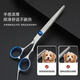 Pet Grooming Scissors Flat Scissors Dental Scissors