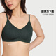 Victoria's Secret Yang MI El mismo delgado Strip de jalea para mujeres antigelly Strip sin trazada de gratilidad COOL PRO Pro Micro-Cluster MAX 3T0T Patrón de alambre de plata negra Glossy 11214343 S: Pro Doble Bretted (70C/70D/75A/75B/75B/75B/75B/75B/75B/75B