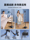 JIAHUACAI universal pulley, mobile phone stand, floor-standing, overhead shooting, live broadcast, 2025, flat support frame with wheels, multi-functional bedside, lazy bed, lying on the bed to catch up on dramas, shooting video pulley - three-arm model, universal for mobile phones and tablets