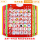 儿童凸凹有声挂图认知早教玩具拼音数字1-100学习点读机字母早教 双模式（送电池挂钩