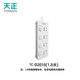 Tianzheng Electric's new national standard socket plug board, plug strip, strip plug, drag strip, plug strip, wiring board, 4-position five-hole sub-control 1.8 meter strip plug