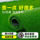 Linya high-end artificial lawn outdoor fake turf green carpet plastic paving outdoor landscaping balcony courtyard court 2cm-5D upgraded extra dense spring grass-black back 3 meters wide X 8 meters long