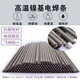 Tie de soudage en alliage à base de nickel Enicrmo-3-4-6ni327ni307 Hastelloy Enicrfe-1-3nicu-7ni-1 Enicrmo-3 (6625) 3,2 mm