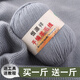 Hengyuanxiang Wolle Faden Handgewebe