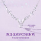 Lao Fengxiang Wisteria Flower Necklace for Women S925 Silver Butterfly Clavicle Chain Jewelry Pendant Anniversary Birthday Gift for Girlfriend and Wife Jingsuda Explosive Wisteria Flower Necklace