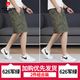 Pier Cardin Summer Printed Fünf-Punkte-Hosen regulärer Männer mit reinem Baumwollstrand mit mittlerer Hose gelegentlich und komfortabler Tarntrend kurz 6626-Militär-Grün + Schwarz und Blue-L empfohlen 90-110jin [Jin gleich 0,5 kg]/28-29 Größen Größen