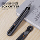 
Jimmy Home SK2 high-carbon steel fine utility knife sharp wear-resistant durable portable children's safety lock JM-G12013