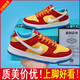AJ Bubble Gum AJ1 Zapatos para niños Casuales Niños para niños para niños adolescentes Dunk de la escuela primaria Tendencia de la junta deportiva Tendencia 6189 Goma de burbujas [Los niños compran esto] 31