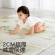 
KUB (KUB) baby crawling pad foldable xpe baby thickened crawling pad children's home PU mat foam pad