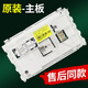 Anwendbar für Whirlpool -Trommelwaschmaschine Computerboard WFS1070CW/CS Motherboard WFS1075CW/CS AWOE9558 Nr. 7 WFS1278CW