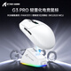 Attack Shark/Attack Shark G3PRO souris légère e-sports à trois modes Bluetooth sans fil droitier effet d'éclairage RVB CSGO poulet LOL e-sports macro ordinateur portable de bureau universel avec base Attack Shark G3pro blanc