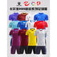 Kelme Football Uniform Set Training personnalisé