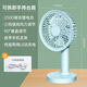 Xiaomi YouPin Lüfter KM-0536 Elektrischer Lüfterladung Dual-Use Luftzirkulation Desktop-Tür Schlafzimmer HEIGE WIND KANGMING ELEKTRISCHE ELEKTRISCHE MESCHRITO SWAT 3882 KANGMING