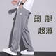 以纯夏季薄款天丝牛仔裤男士宽松直筒冰丝休闲阔腿裤男潮牌长裤男 1048黑色 M