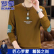 ROMON pure cotton round neck sweatshirt men's long-sleeved T-shirt for spring and autumn new trendy casual printed white base T-shirt 9905 white M [90-110Jin [Jin equals 0.5 kg]]