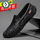 Woodpecker 2025 Automne Nouveaux chaussures de haricots noirs pour hommes Véritable cuir britannique Cuir Cuir Chaussures creux de chaussures paresseuses respirantes 9901 Black [Hollow] 38