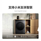 Xiaomi Mijia new product launch 12kg large-capacity direct-drive washing and drying integrated washing machine, high-temperature steam to remove bacteria and mites, 1.2 ultra-high washing ratio, intelligent drying