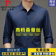 皮尔卡丹（pierre cardin）男士100%桑蚕丝衬衫长袖春秋季薄款商务休闲无痕真丝免烫衬衣 ZZ9898 蓝色 （长袖） M 165 建议90-115斤